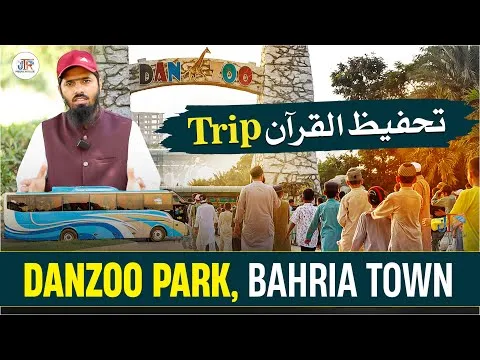 Students of Tehfeez ul Quran Enjoying there Annual Picnic 2024 | JTR Media House